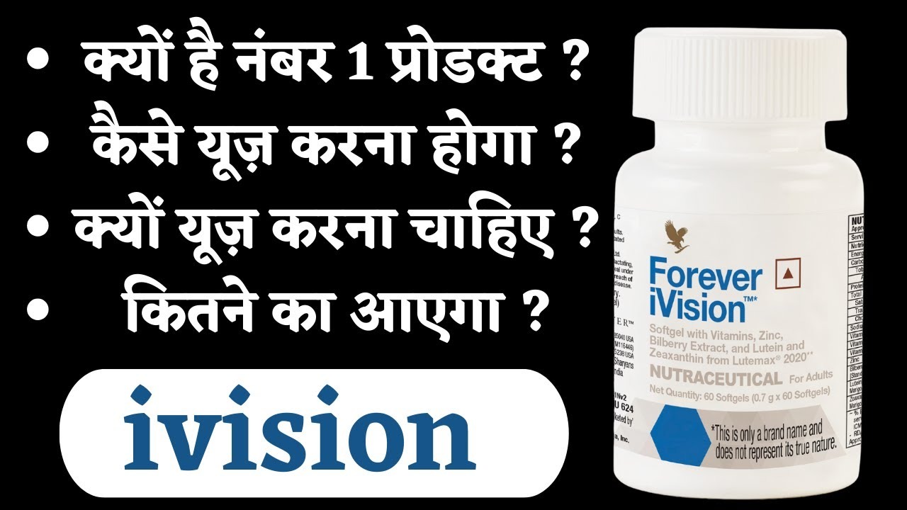 Reverse Blurry Vision with This Must-Have Eye Health Remedy